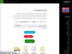 Sites similar to koreaautoparts.ir