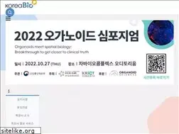 Sites similar to koreabio.or.kr
