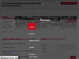 Sites similar to koreacar.com.ua