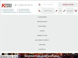 Sites similar to koreacars.ru