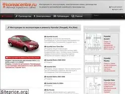 Sites similar to koreacentre.ru
