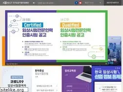 Sites similar to koreaclinicaltrials.org
