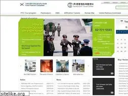Sites similar to koreadmztour.com