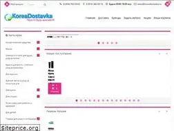 Sites similar to koreadostavka.ru