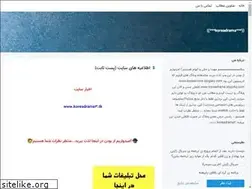 Sites similar to koreadrama3.blogsky.com