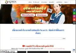 Sites similar to koreafanclub.com