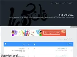 Sites similar to koreafanz.yoo7.com