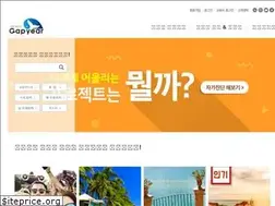 Sites similar to koreagapyear.com