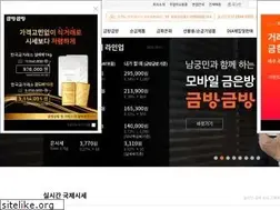 Sites similar to koreagoldx.co.kr