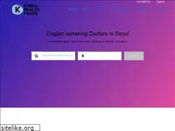 Sites similar to koreahealthpages.com