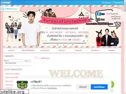 Sites similar to koreainfiniteshop.com