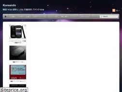 Sites similar to koreainfo.jp