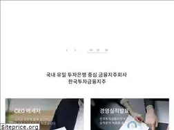 Sites similar to koreainvestment.com
