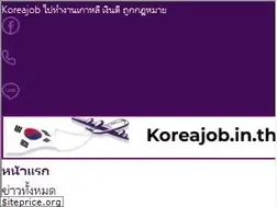 Sites similar to koreajob.in.th