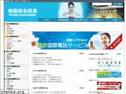 Sites similar to koreakaiwa.com