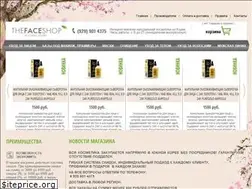 Sites similar to koreakosmetika.ru