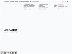 Sites similar to korealab.by