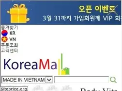 Sites similar to koreamall.vn