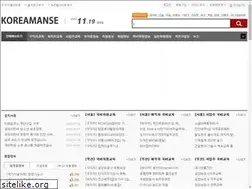 Sites similar to koreamanse.com