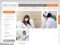 Sites similar to koreamedexpress.ru