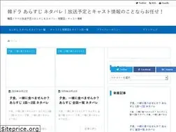 Sites similar to korean-arasuji.tokyo