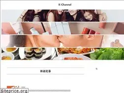 Sites similar to korean-channel.com
