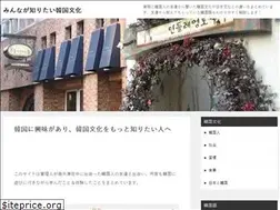 Sites similar to korean-culture.com