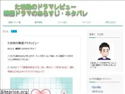 Sites similar to korean-drama-story.com