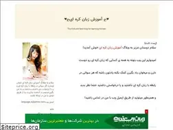 Sites similar to korean-language.blogfa.com