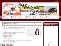 Sites similar to korean-master.net