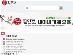 Sites similar to korean.co.jp