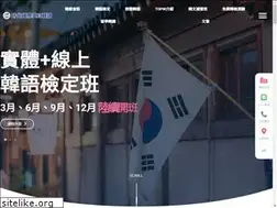 Sites similar to korean.com.tw