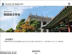 Sites similar to korean.nccu.edu.tw