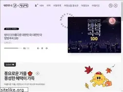 Sites similar to korean.visitkorea.or.kr