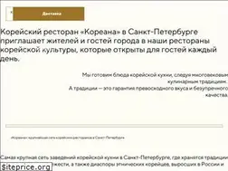 Sites similar to koreana-spb.ru