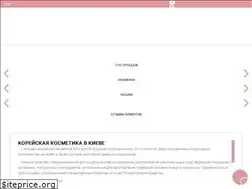 Sites similar to koreana.com.ua