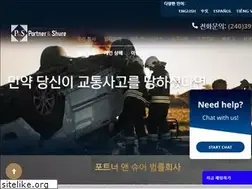 Sites similar to koreanaccidentlawyer.com