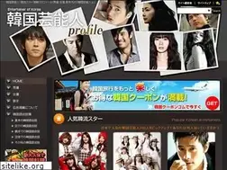 Sites similar to koreanartist.jp