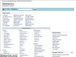 Sites similar to koreanary.com