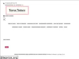 Sites similar to koreanature.ru