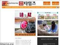 Sites similar to koreanaztimes.com