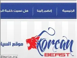 Sites similar to koreanbeast.com