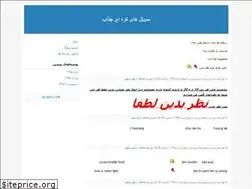 Sites similar to koreanblogfa.blogfa.com