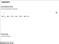 Sites similar to koreanbots.dev