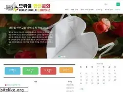 Sites similar to koreanchurch.be