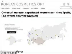 Sites similar to koreancosmeticsopt.ru