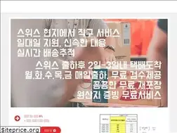 Sites similar to koreandesk.co.kr