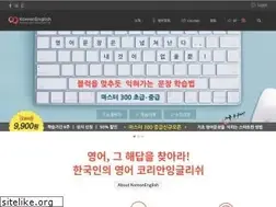 Sites similar to koreanenglish.org