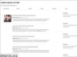 Sites similar to koreanewsletter.com