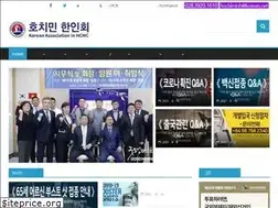 Sites similar to koreanhcm.org